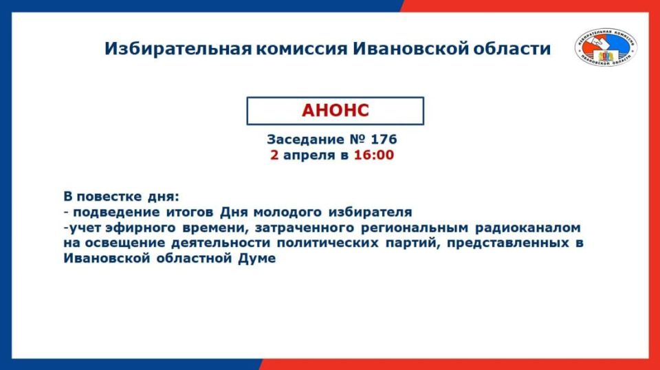 �����!. 2 ������ � 16:00 ��������� 176-� ��������� ������������� �������� ���������� ������� �������������� �� ����� ������������ � MAX!