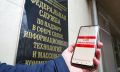Роскомнадзор развенчивает мифы о блокировке запрещенных ресурсов