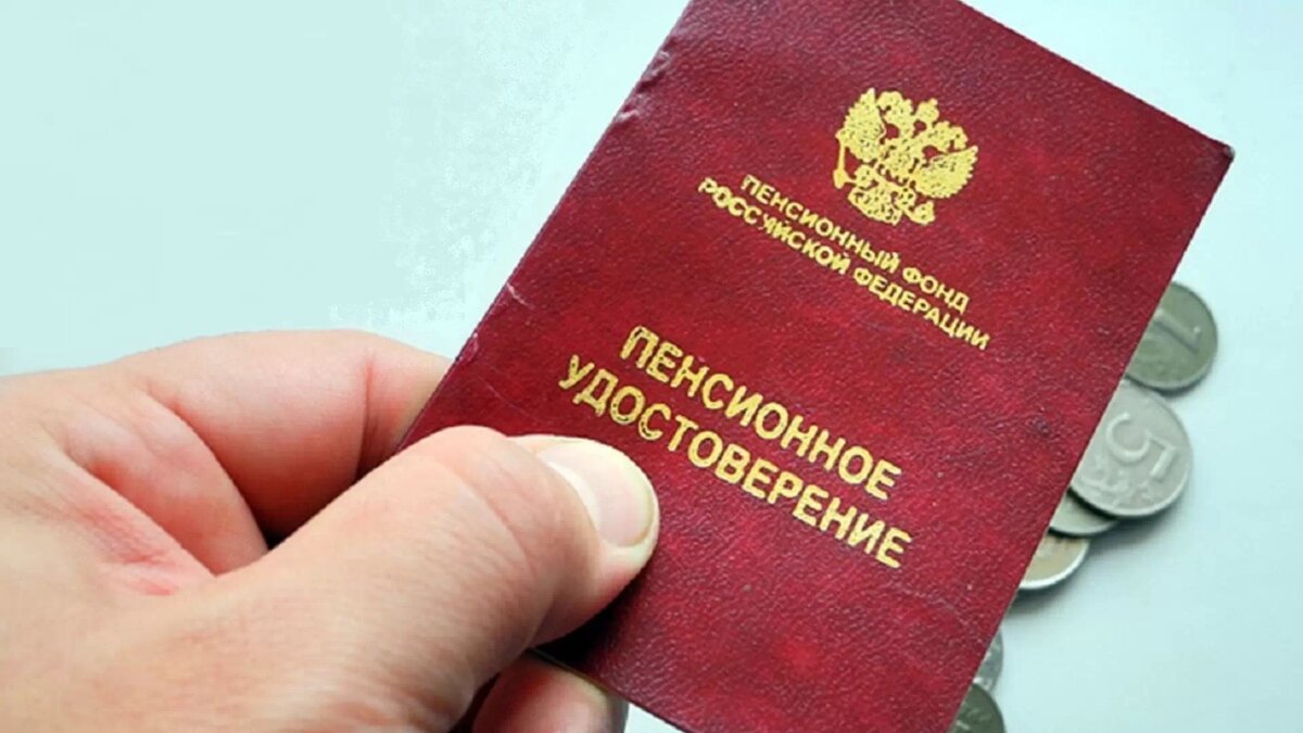 Как восстановить утраченный трудовой стаж для пенсии: советы эксперта