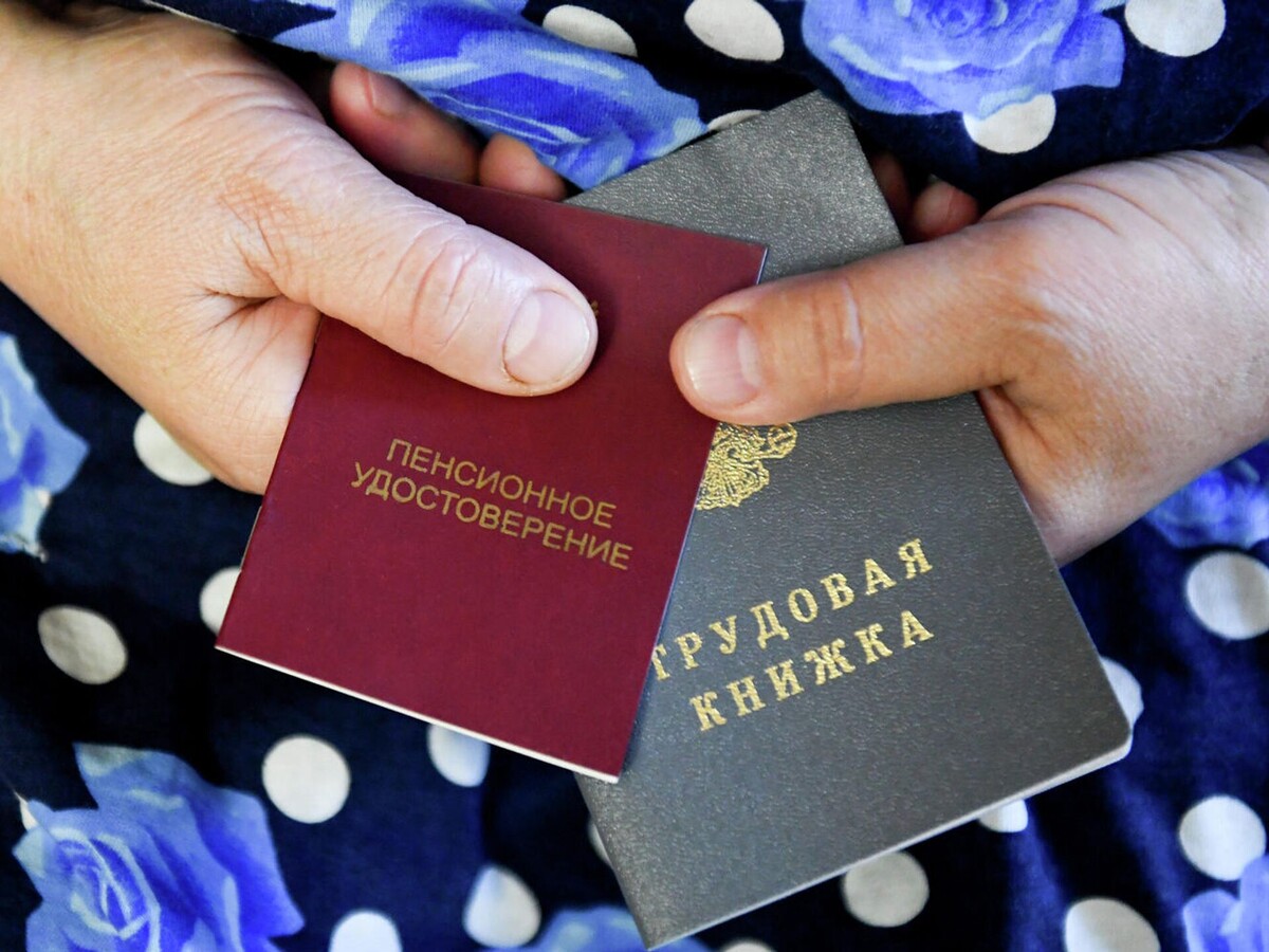 Как не потерять пенсию: важные аспекты учёта стажа