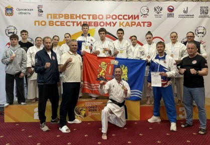 Спортсмены сборной Ивановской области привезли 27 медалей с первенства России по всестилевому каратэ