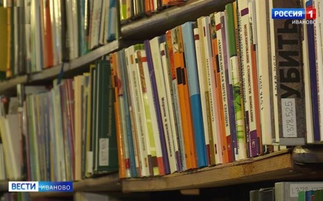 В Иванове пройдет культурно-познавательное мероприятие «В единстве наша сила»