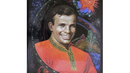 В Ивановской области 65-летие полёта Юрия Гагарина отметят интересной программой