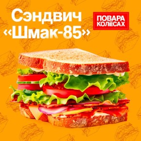 ������� �����-85�: ����������� �� ���� ������� �� ����