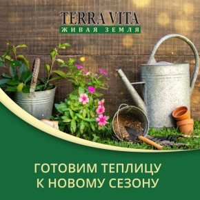 Подготовка теплицы к весеннему сезону: полезный чек-лист для садоводов