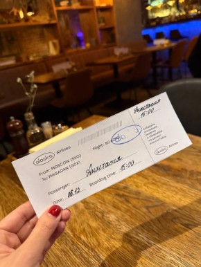 ��������� �������