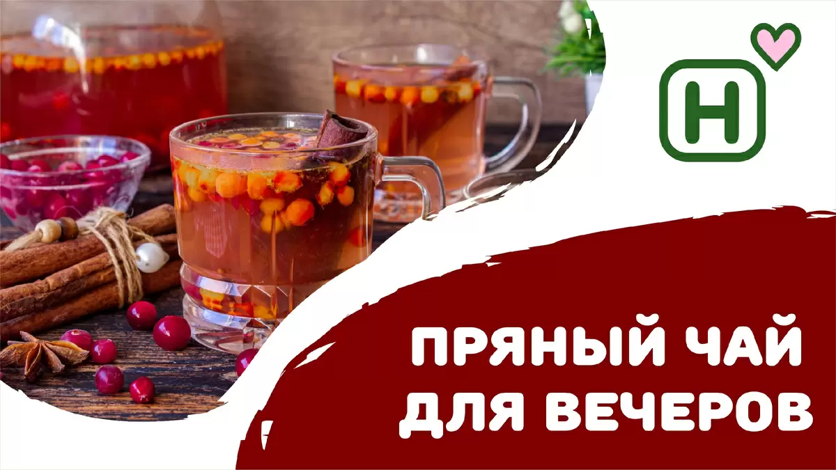 Ароматы зимы: согревающие рецепты чая с пряностями и фруктами для холодных вечеров