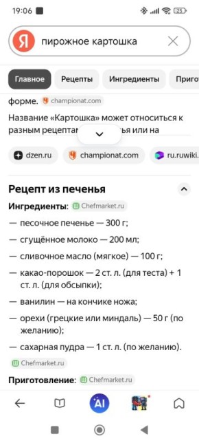 ��������� ����������� � ���������