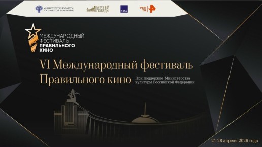 ���������� �������-����������� ����� ������������� � 6-�� �������������� ��������� ����������� ����