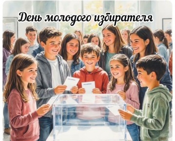 ��������� ����� ��� �������� ���������� (���)