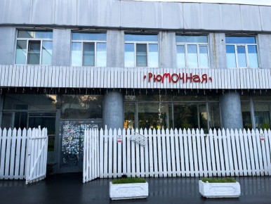 ������, �������: ��������� ������ ��� ������� ������������