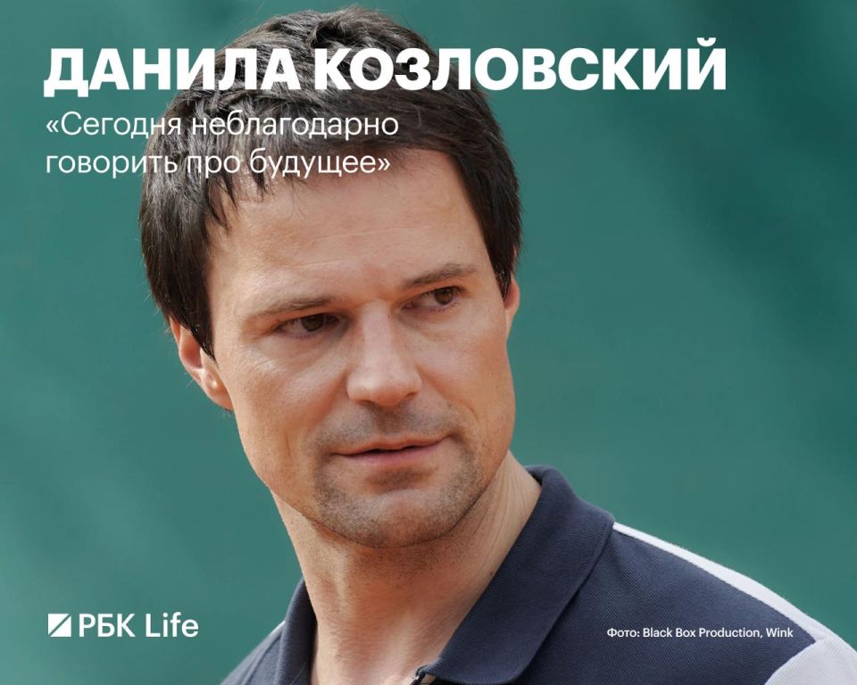 Мелодрама «Первая ракетка» с Данилой Козловским, Полиной Гухман и Светланой Ивановой идет на платформе Wink