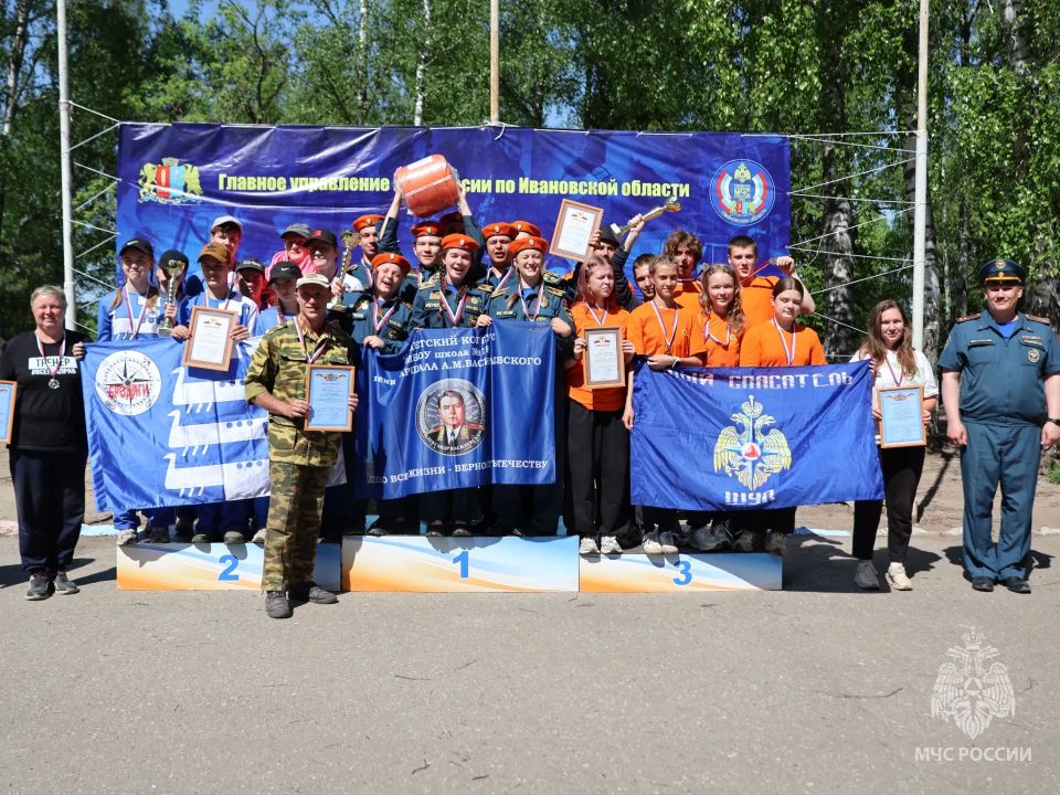 В Ивановской области завершились XXIV соревнования обучающихся «Школа безопасности» В Ивановской области завершились XXIV соревнования обучающихся «Школа безопасности»