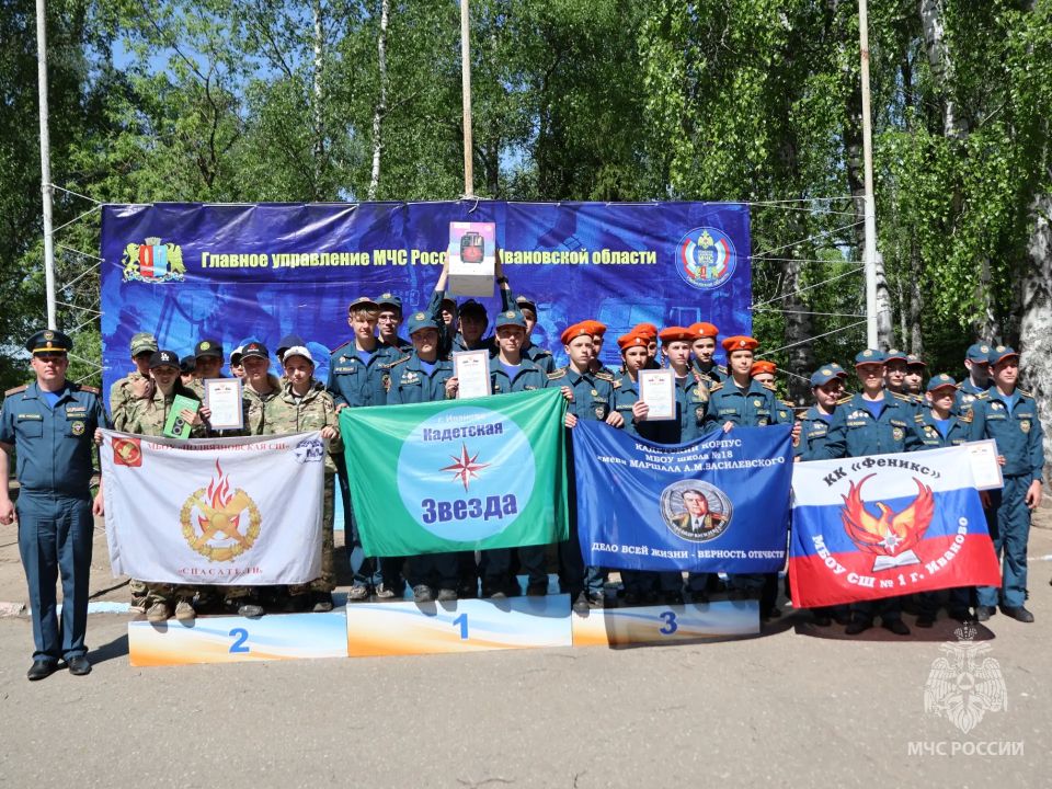 В Ивановской области завершились XXIV соревнования обучающихся «Школа безопасности» В Ивановской области завершились XXIV соревнования обучающихся «Школа безопасности»