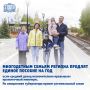 Многодетные семьи Ивановской области, чей доход незначительно превышает прожиточный минимум, смогут продлить единое пособие ещё на год