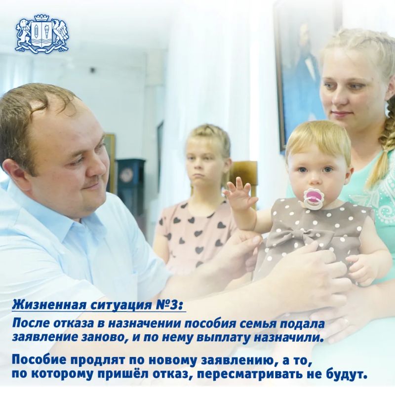 Многодетные семьи Ивановской области, чей доход незначительно превышает прожиточный минимум, смогут продлить единое пособие ещё на год Многодетные семьи Ивановской области, чей доход незначительно превышает прожиточный минимум, смогут продлить единое пособие ещё на год
