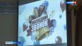 Слезы расставания, радость от новых открытий