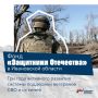 Сегодня, 1 июня 2026 года Фонд «Защитники Отечества» в Ивановской области отметил 3 года работы