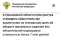 ���������� ����������� ����������� ��������� ������������� ���������� �� ���������� ���� � ��������� 56-������� ������ ����������� ������