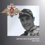 В Ивановской области простились с участниками специальной военной операции Михаилом Задворновым, Ильёй Цветковым, Михаилом Котосовым и Сергеем Долгих