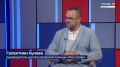 Россия 24 – Иваново. Интервью КУЧАВА Г от 10 06 26