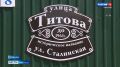 Сохранение исторической памяти и самобытности малых городов