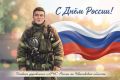 Уважаемые жители Ивановской области!