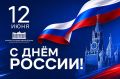 Уважаемые соотечественники!