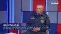 Вести 24 - Интервью Д.Тепляков
