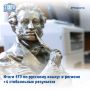 +4 стобалльных результата на ЕГЭ в Ивановской области