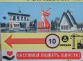 Храм-мемориал в честь героев СВО появится в ивановском округе