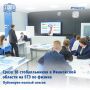 Наши школьники продолжают бить рекорды на ЕГЭ: по итогам экзамена по физике – 18 стобалльников