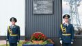 В рамках проекта «Земля Героев» увековечили память «Маршала военной разведки» Петра Ивашутина