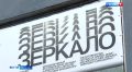 20-ый, юбилейный фестиваль «Зеркало