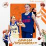 «Энергия» заключила контракт с юной разыгрывающей Камиллой Горбановской