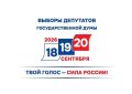 Трехдневное голосование и новые возможности для кандидатов и избирателей: председатель облизбиркома Анжелика Соловьева дала интервью ГТРК «Ивтелерадио»