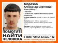 В Иванове пропал 28-летний мужчина