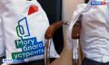 Почти 40 тысяч жителей Иванова приняли участие в голосовании в рамках федерального проекта «Формирование комфортной городской среды»