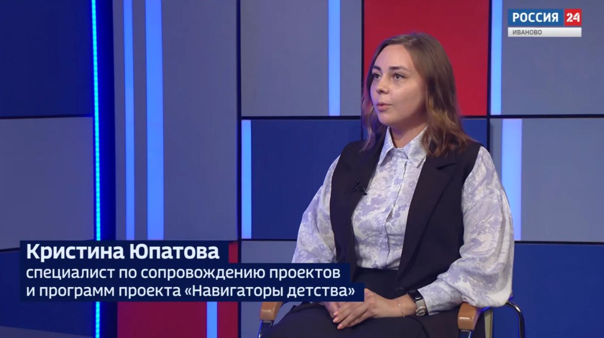Как воспитать гармоничную личность? Этим занимается, в том числе, Российский детско-юношеский центр, которому в этом году исполняется 10 лет