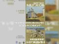 Выставка «Кирилловские зарисовки» открылась в Фурманове