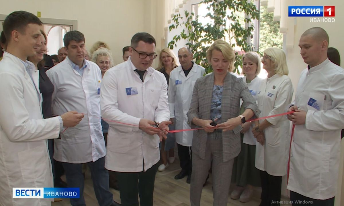 Новое отделение заработало в Ивановском наркодиспансере