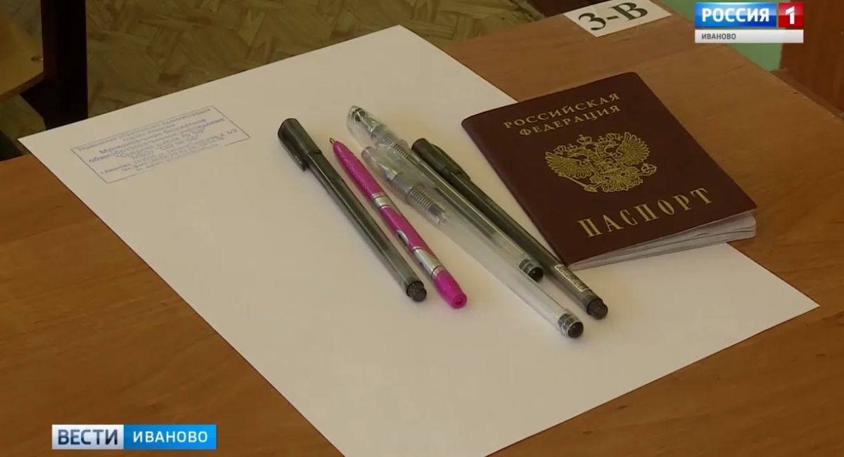 Больше 900 выпускников Ивановской области сдают ЕГЭ в резервные дни
