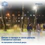 В городах и районах Ивановской области продолжают делать дворы светлее