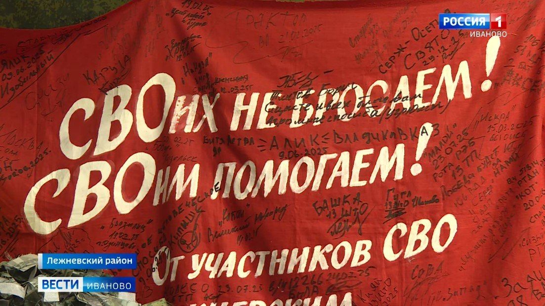 Добровольцы из села Воскресенское посетили всероссийский форум Народного фронта «Все для Победы!»