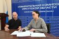 Сегодня, 19 июля, в Избирательную комиссию Иркутской области представили документы о выдвижении пять кандидатов на выборах депутатов Госдумы по округу № 96: Алексей Краснов («Родина»), Дмитрий Блошенко (Российская партия...