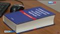 Жителя Тейкова задержали за приобретение и хранение наркотиков