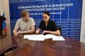 Документы о выдвижении на выборах депутатов Государственной Думы представили сегодня в избирком Иркутской области кандидаты по округу №95 Роман Буев, выдвинутый партией «Коммунисты России», и Михаил Кутелев от партии...