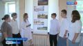 «Усадьба Рагозина» Гаврилово-Посадского района представит регион на всероссийском конкурсе «Музейный Олимп»