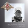 В Ивановской области простились с участниками специальной военной операции Максимом Барышевым и Дмитрием Никешиным