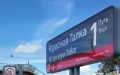 Готовящуюся к открытию платформу наземного метро на «Красной Талке» посетил губернатор Ивановской области
